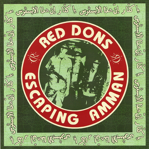 amman_7_cover_aa.jpg