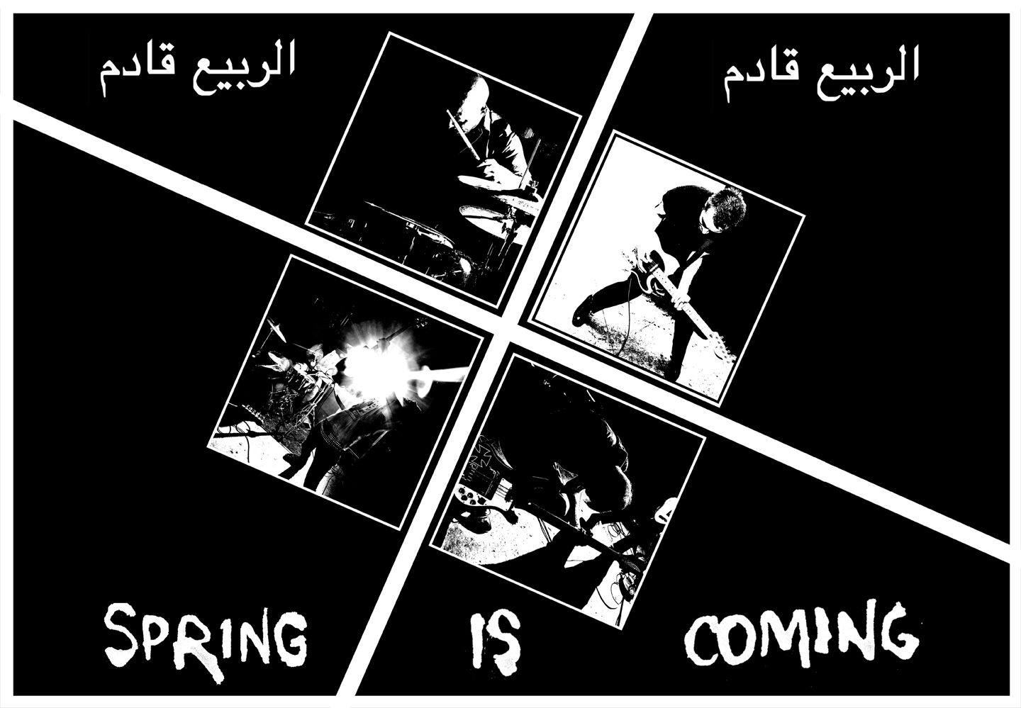 SpringIsComing